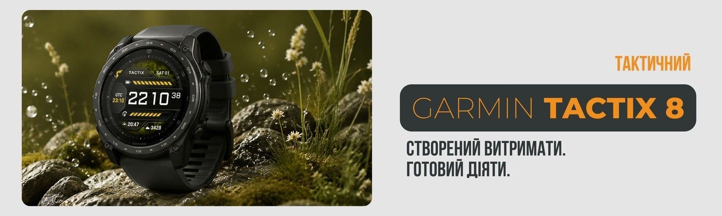 garmin tactix 8