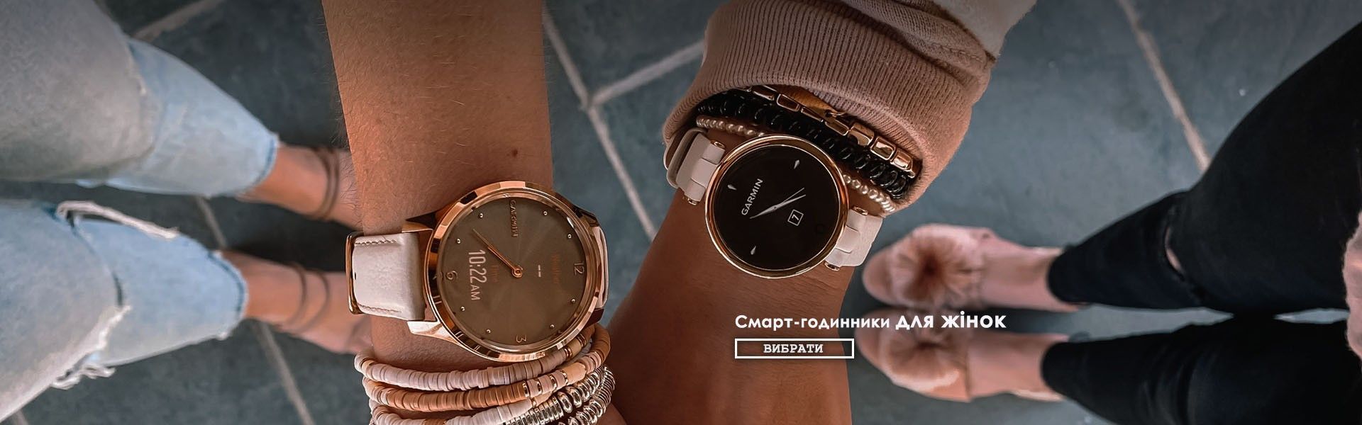 for women (two watches)