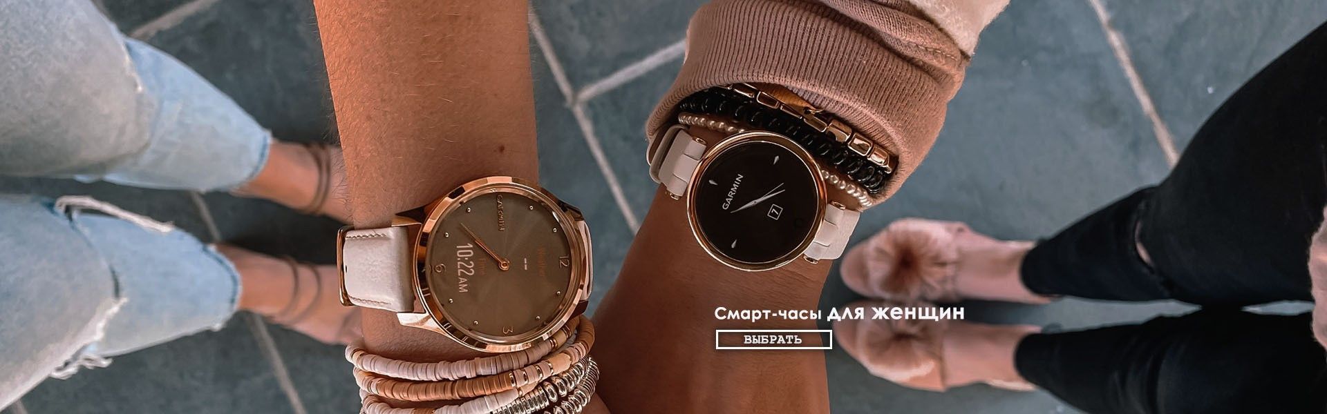 for women (two watches)